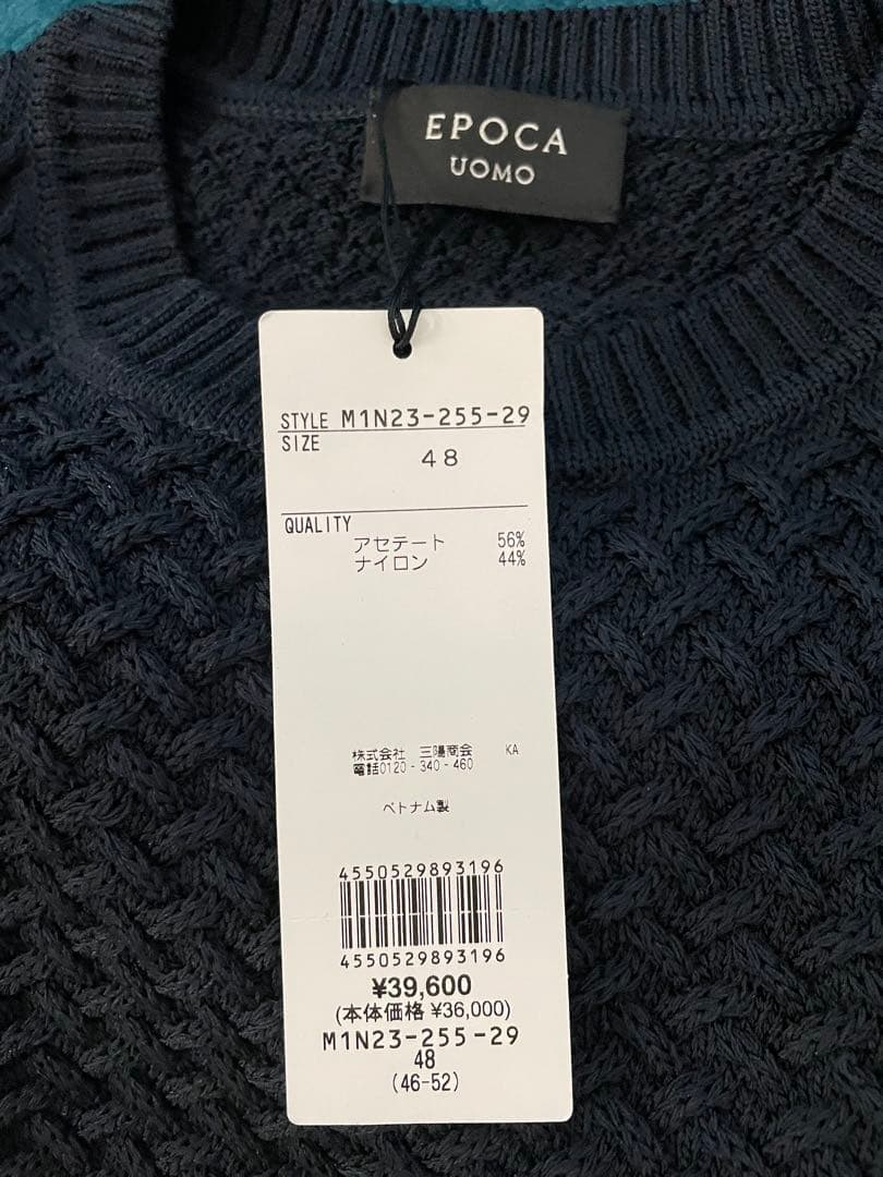 EPOCA UOMOネイビー セーター M1N23-255-29 サイズ48 L - メルカリ