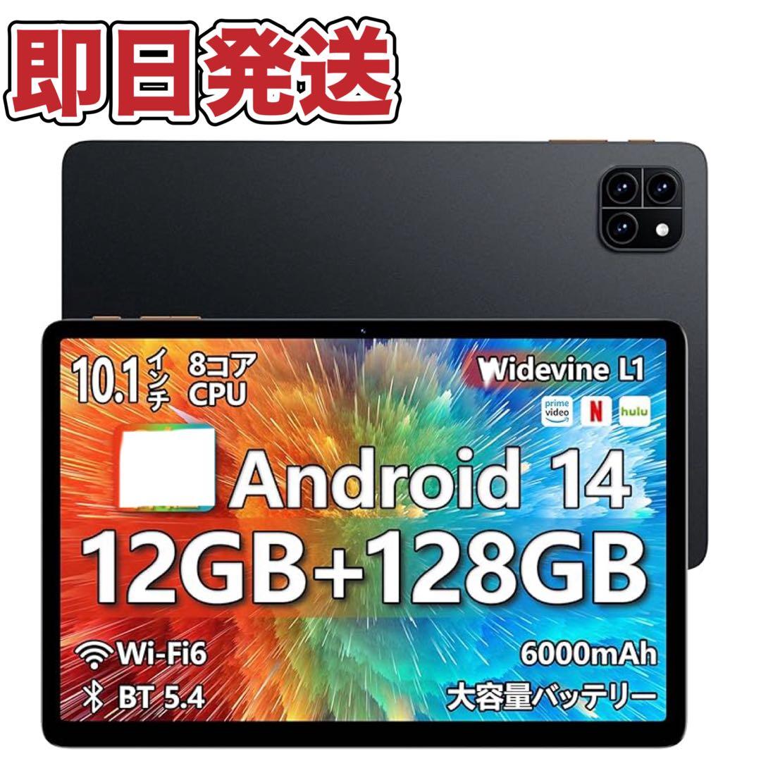 タブレット Android14 10インチ Wi-Fiモデル12GB+128GB 71X-AAc12tL._AC_UF350,