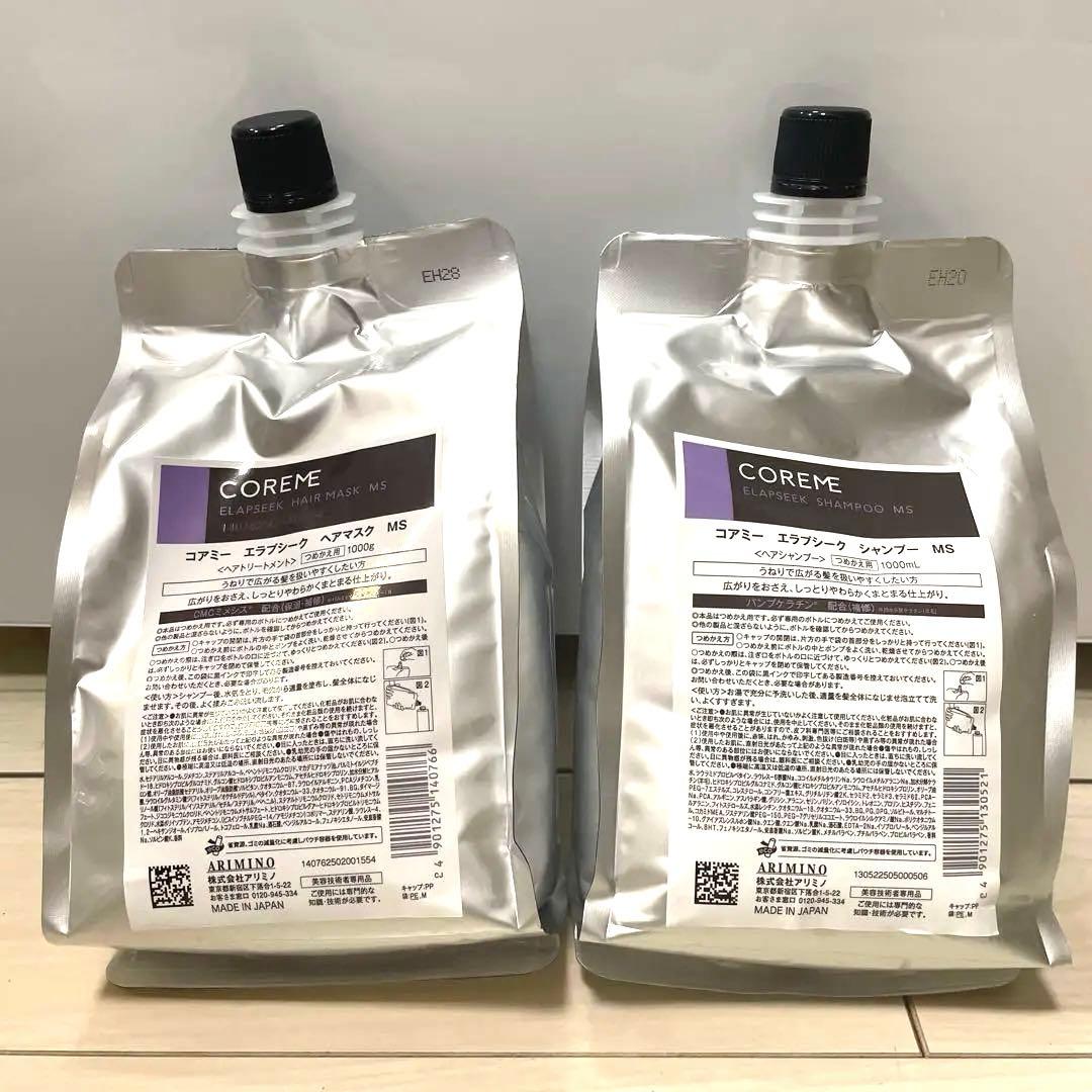 COREME エラプシーク MS シャンプー&トリートメント 詰め替えセット コアミー エラプシーク シャンプー MS | 株式会社アリミノ