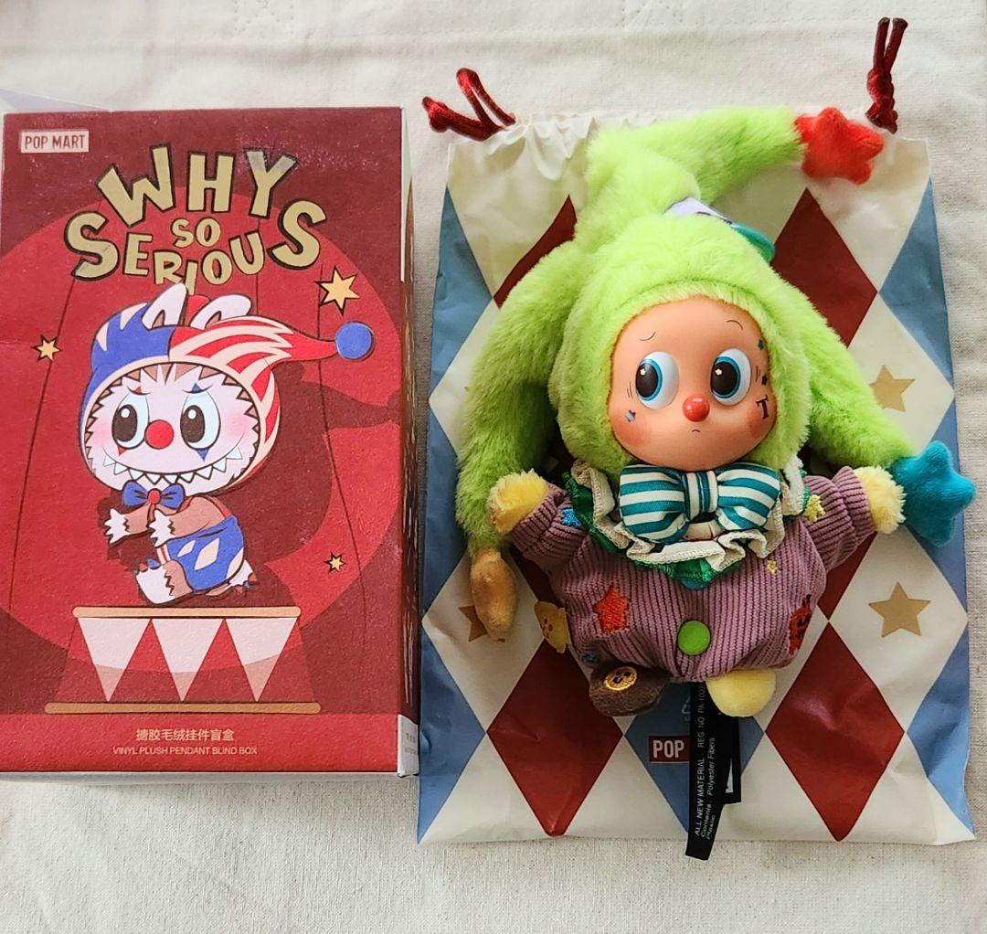 値下げ中】WHY SO SERIOUS ぬいぐるみペンダント／シークレット - メルカリ