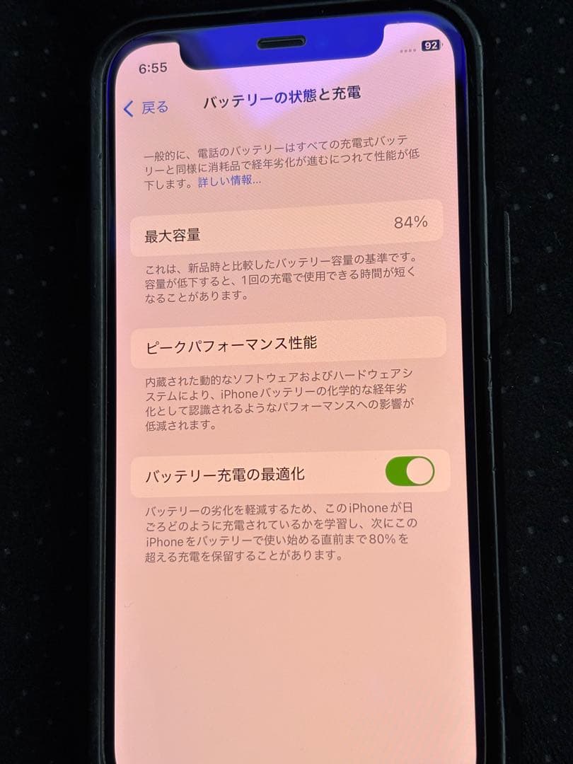 Apple iPhone 12 mini 64GBブルー 本体 充電ケーブル付き