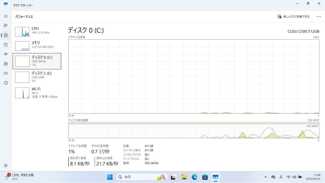 期間限定】 Endeavor NA601E i7 SSD 500GB 16GB - メルカリ
