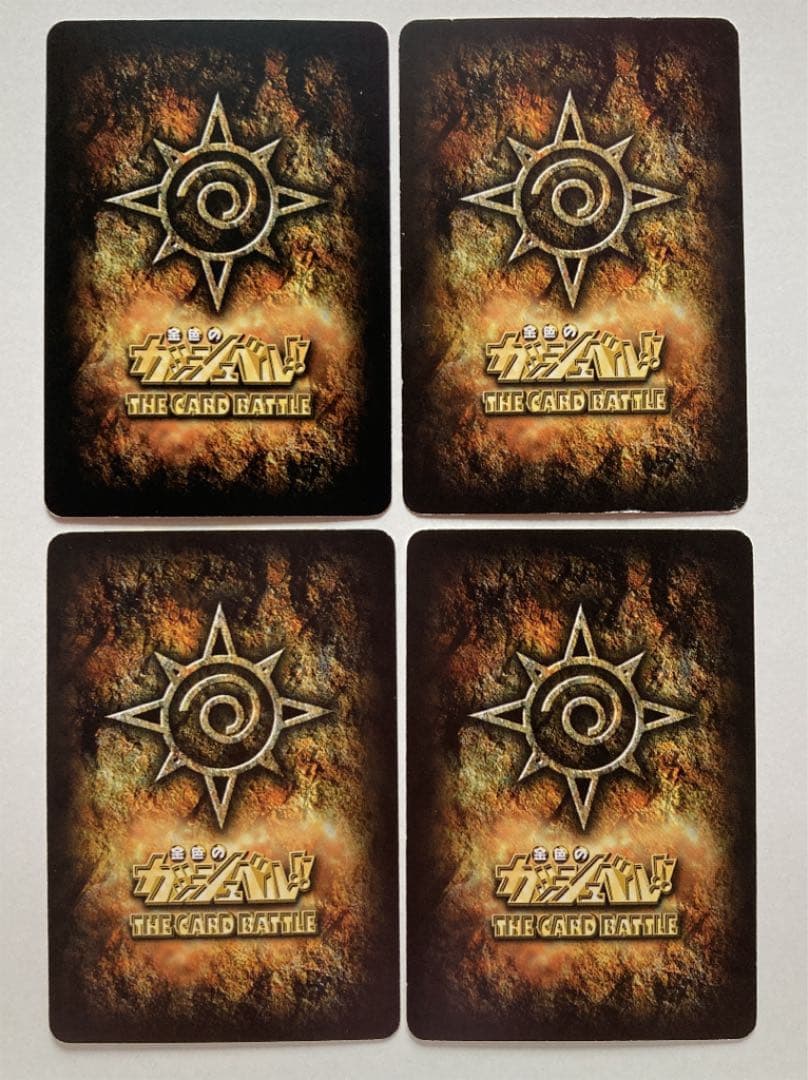 金色のガッシュベル!! 《バリーセット》4枚セット - メルカリ