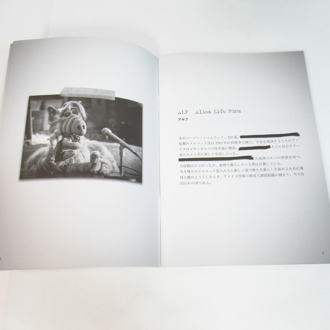 【DVD 特装版】アルフ ザ・ファイナル・スペシャル〈吹替台本・研究ノート付き〉