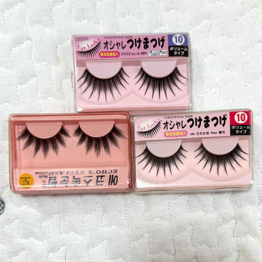廃盤 完売品 入手困難 ダイソー オシャレつけまつげ ボリューム 10