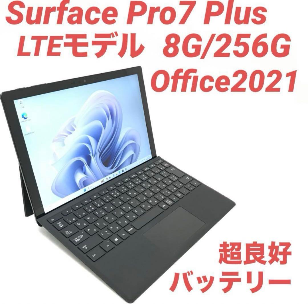 超美品・LTE】 surface Pro7＋ 8G/256G Officeの通販はau PAY