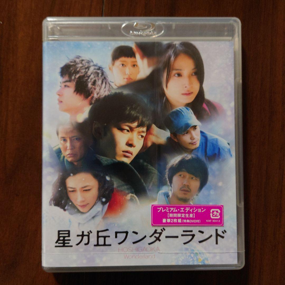 星ガ丘ワンダーランド プレミアム エディション 期間限定生産 豪華2枚組×パンフ CK-M06 COLLEKAZARO 僕のヒーローアカデミア 爆豪勝己｜COLLEKAZARO