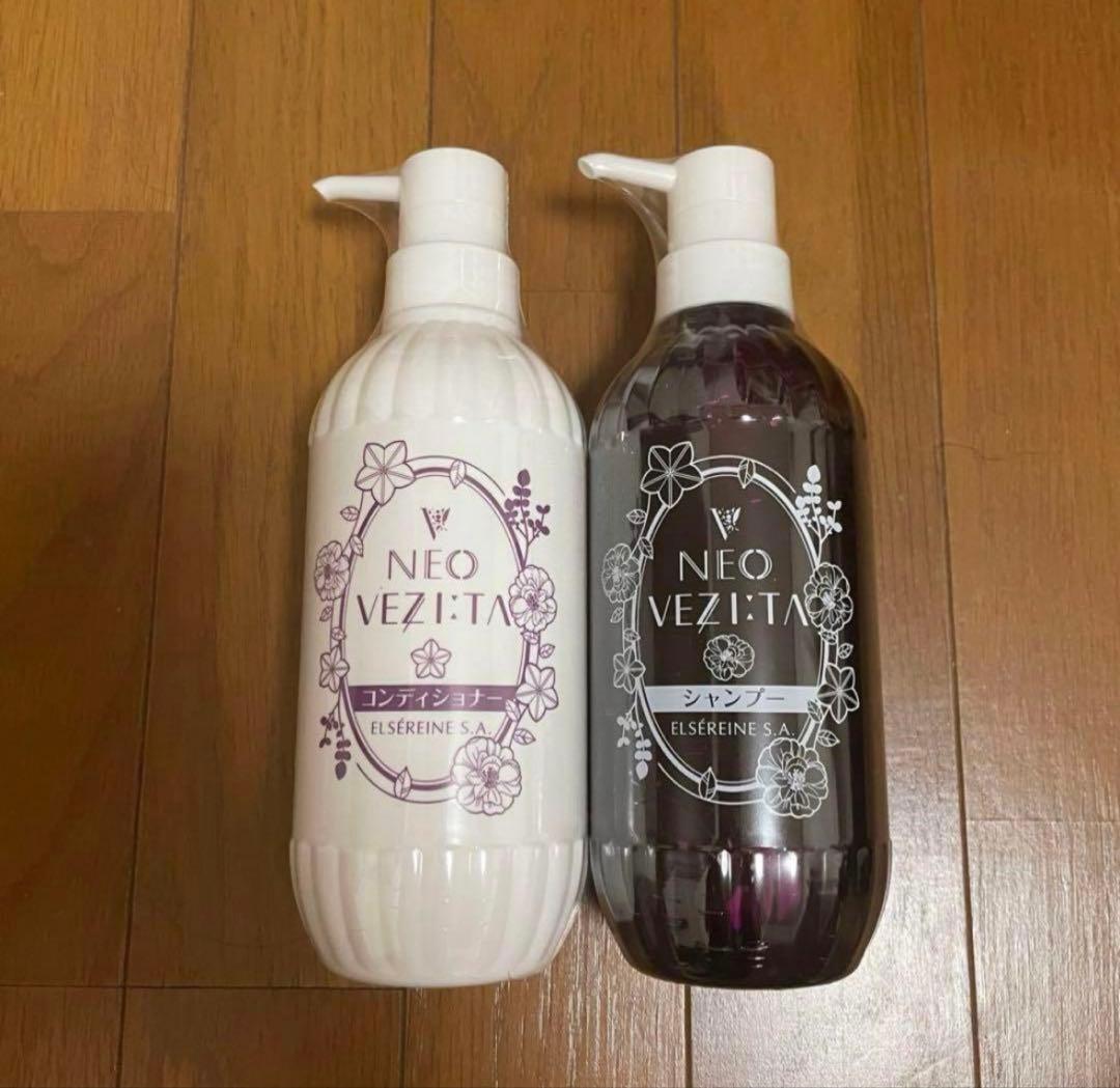 エルセラーン ネオベジータケアシャンプー＆コンディショナー 初夏の美髪ケア | エルセラーン化粧品