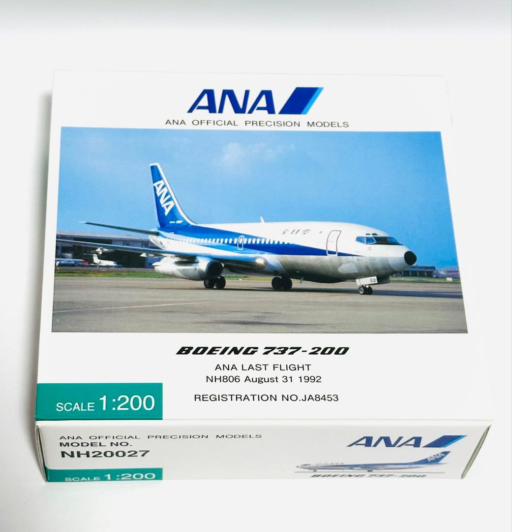 全日空商事 1/200 B737-200 ANAラストフライトNH20027 全日空商事 1/200 B737-200 ANAラストフライトNH20027