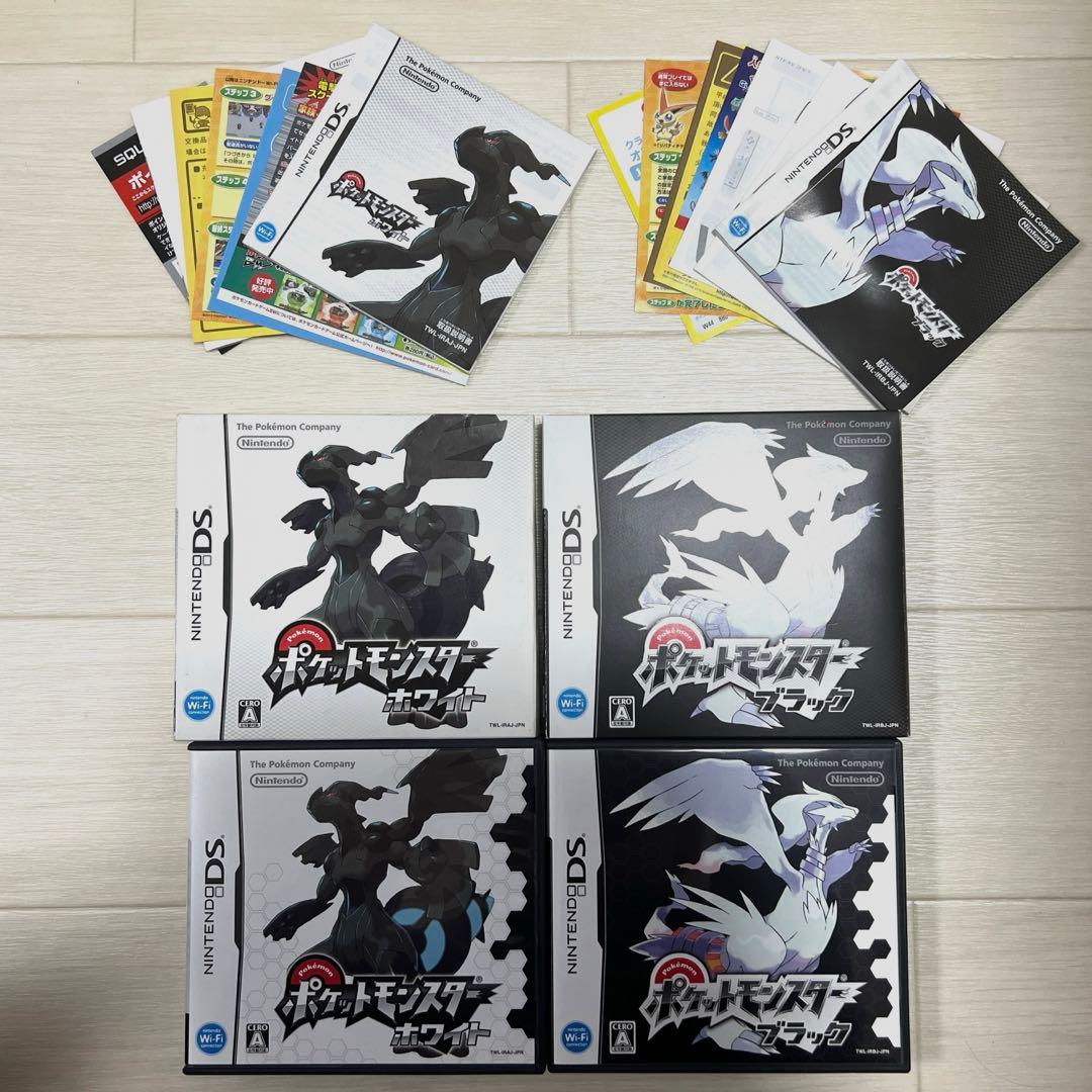 ポケットモンスター ブラック ホワイト セット 外箱付き - メルカリ