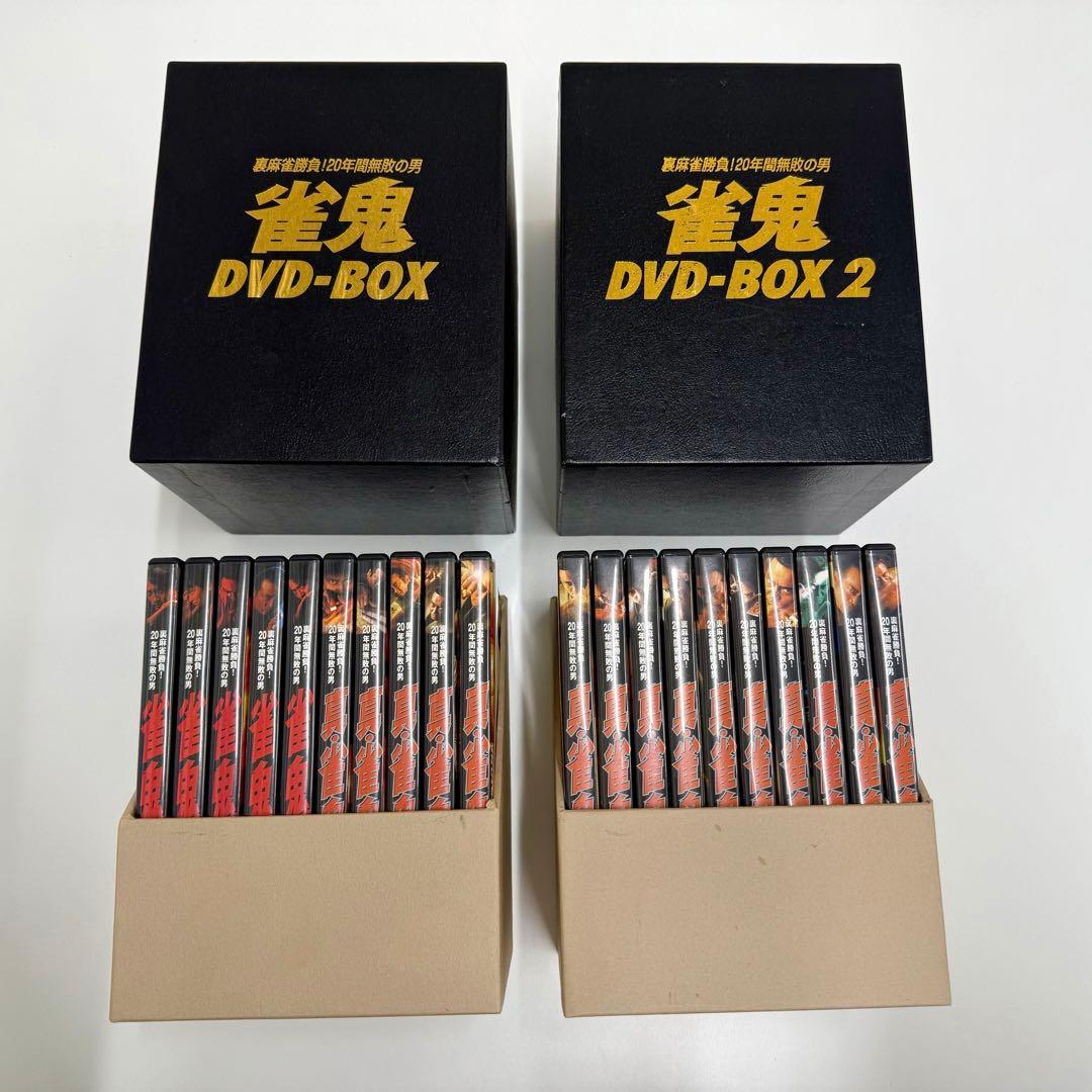 【激レア早い者勝ち】雀鬼DVDBOX1、2セット 国内正規品 Amazon.co.jp: 真・雀鬼(10) 雀鬼VS黒の雀鬼!悪夢の麻雀勝負 [DVD