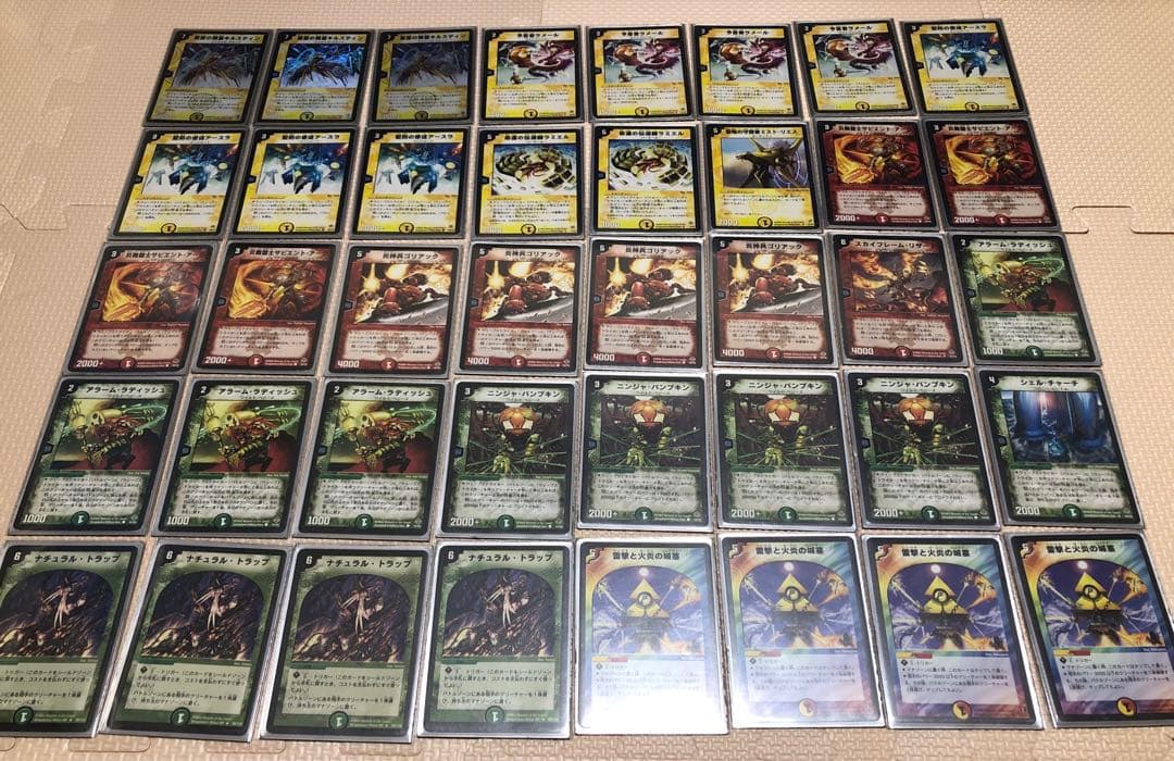 デュエル・マスターズ 旧枠 初期 引退品 まとめ売り - メルカリ