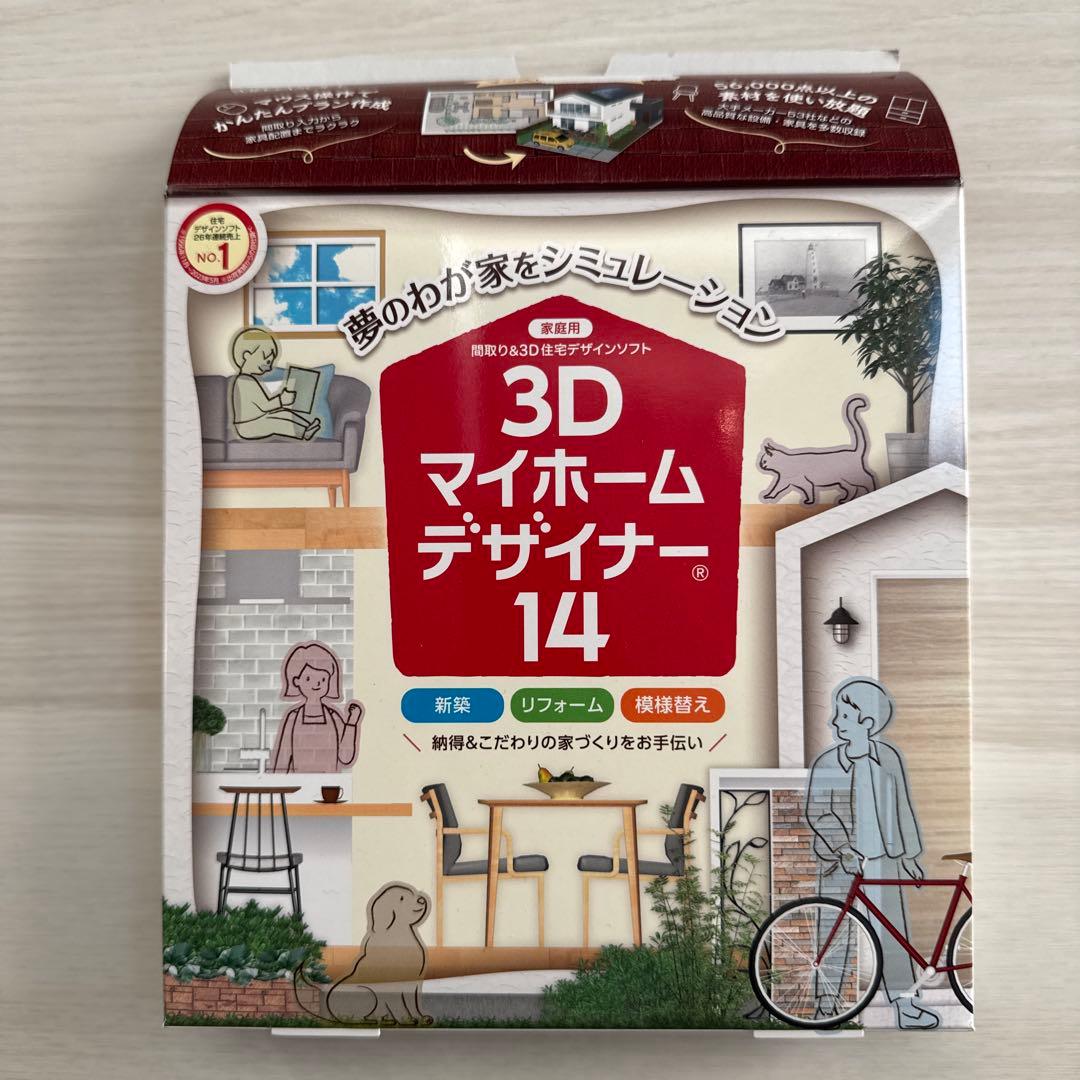 3Dマイホームデザイナー14 DVD 3Dマイホームデザイナー14 パッケージ版 – メガソフトショップ