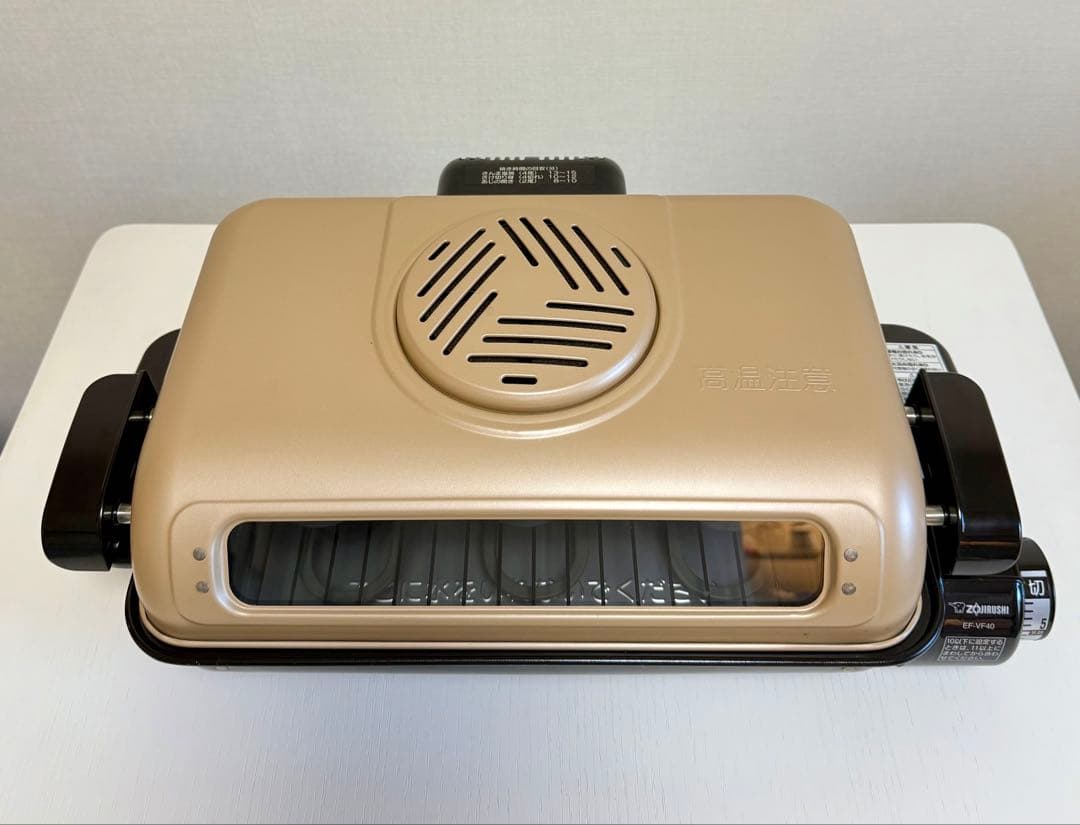 未使用　象印 フィッシュロースター EF-VF40 ゴールド フィッシュロースター | 象印パーツダイレクト