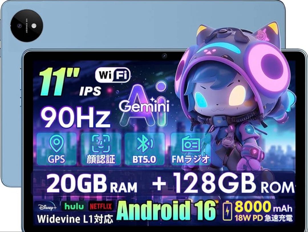 タブレット11インチ Android 16 UBDXBD M70 アンドロイド Amazon.co.jp: 【Android 16 タブレット11インチ】UBDXBD M70