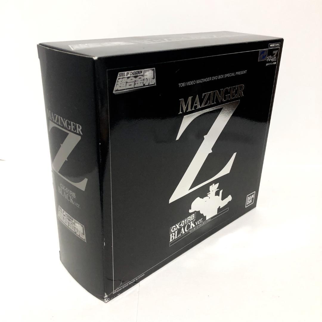 未開封 DVD購入者限定 抽選当選品 超合金魂マジンガーZ ブラックVer