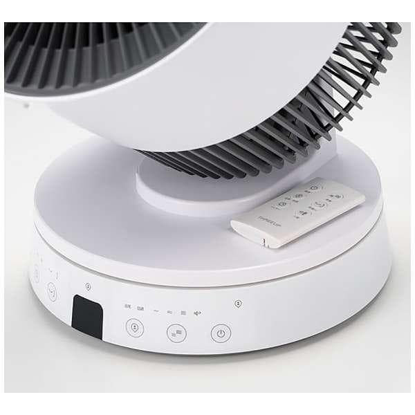 【新品未使用】W節電センサー付 ムービングサーキュレーター《ホワイト》