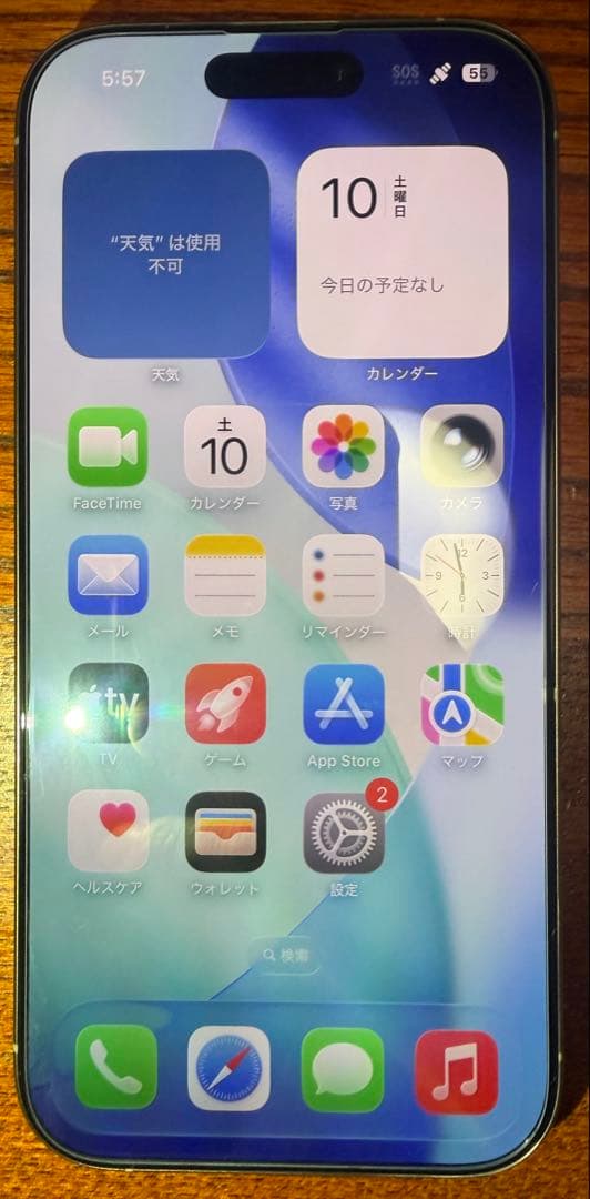 iPhone16Pro 256gb ナチュラルチタニウム　SIMフリー iPhone 16 Pro 256GB - ナチュラルチタニウム（SIMフリー）[整備済製品