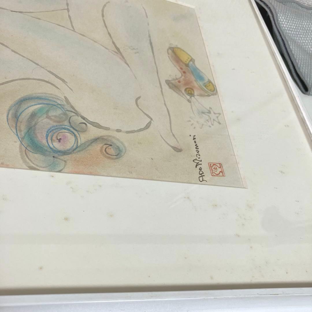 水森亜土 水彩画 色紙 空とぶバッシュ 額入り