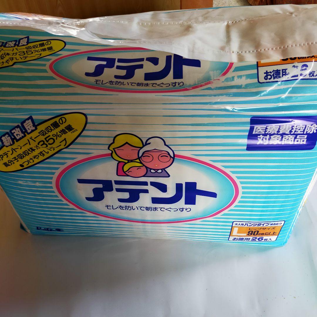 P&Gアテント パンツタイプ Lサイズ 26枚入り 旧パッケージ - メルカリ