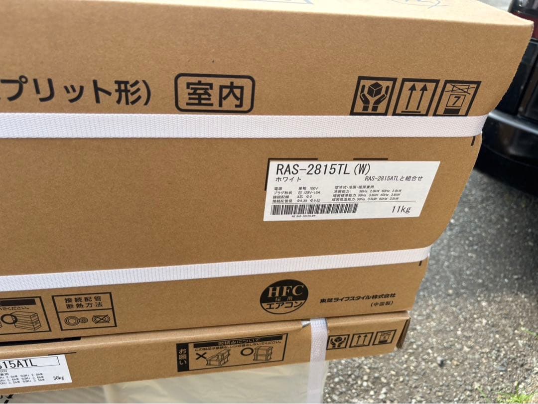 2025年モデル新品10畳用TOSHIBAエアコン 本体(2.8kw)
