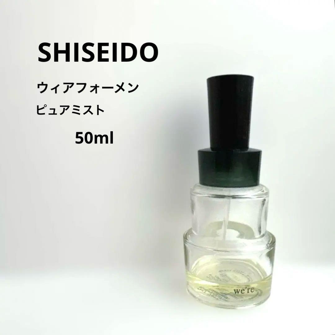 資生堂 ウィアフォーメン オードトワレ ピュアミスト 50ml - メルカリ