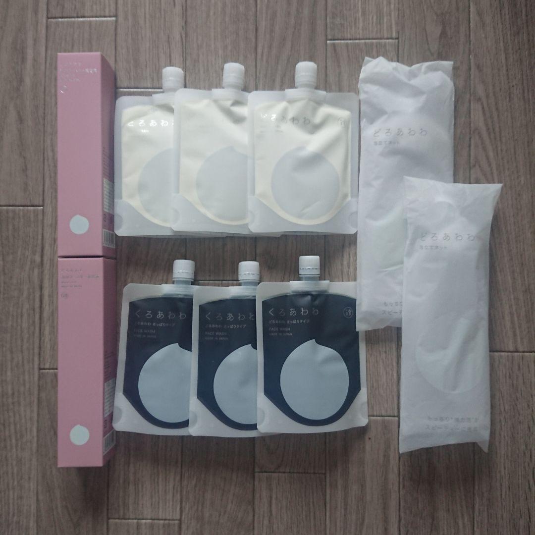 どろあわわ3個+くろあわわ3個＋泡のブースター美容液2個セット Amazon | どろあわわ洗顔 110g 3個セット リニューアル版 新どろあわわ