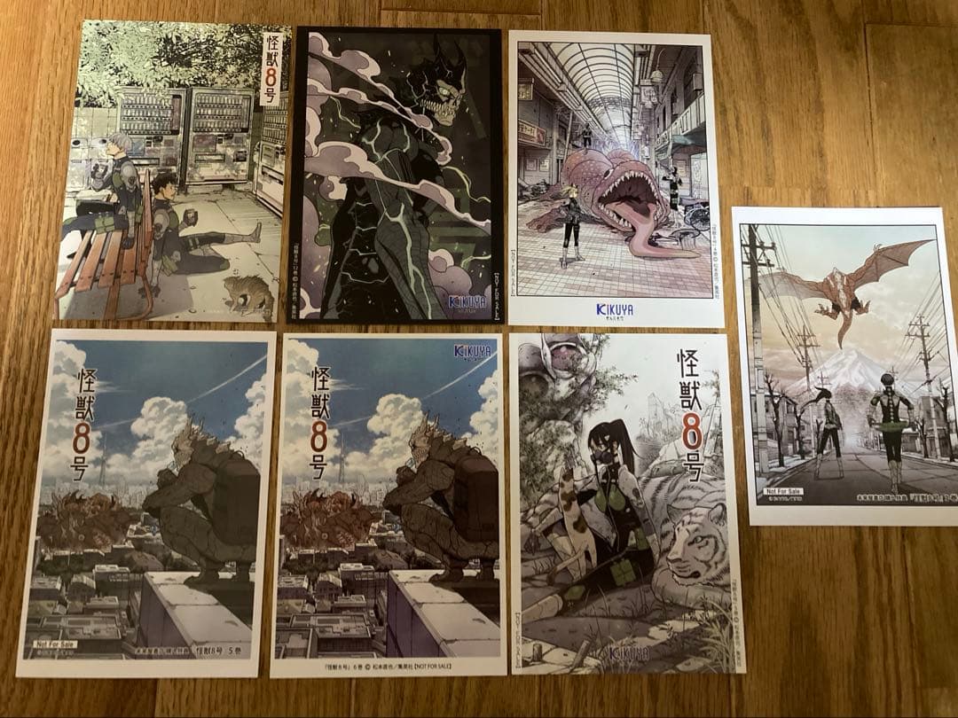 怪獣8号 全巻 初版 帯付き チラシ付き ポストカード付 - メルカリ