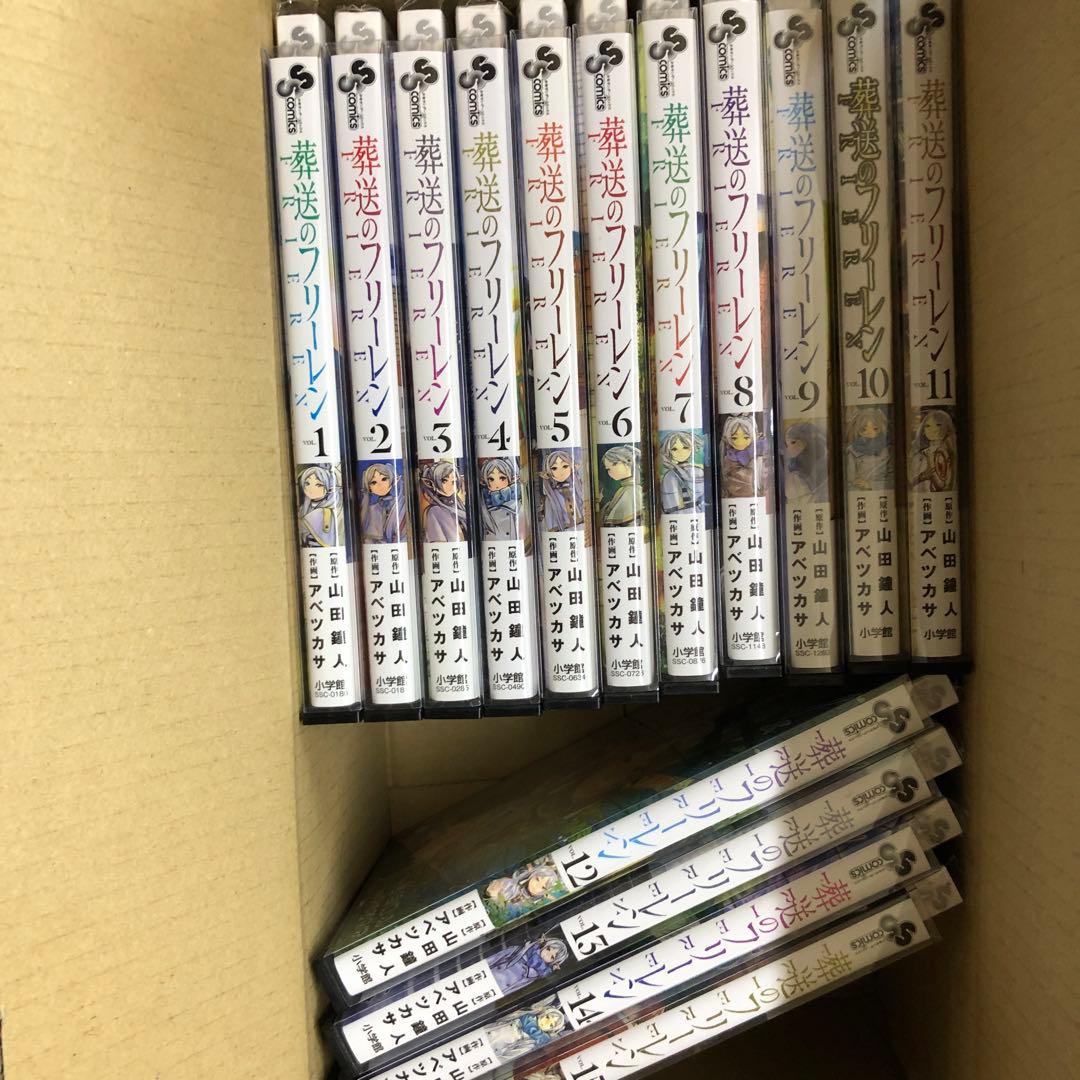 葬送のフリーレン　1巻〜15巻　全巻　セット　P-0212 4 葬送のフリーレン 1巻〜15巻 全巻 セット P-0212 4 - メルカリ