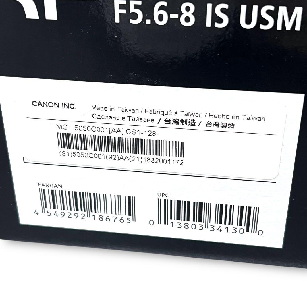レンズ(ズーム) CANON RF 100-400mm F5.6-8 IS USM ET-74B