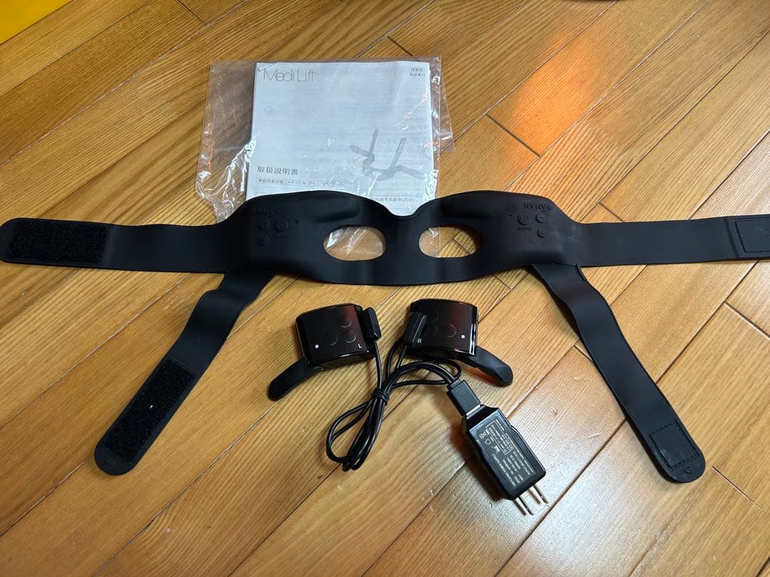 YA-MAN ヤーマンメディリフトアイ 目もと専用3DウェアラブルEMS美顔器『メディリフト アイ』｜MediLift