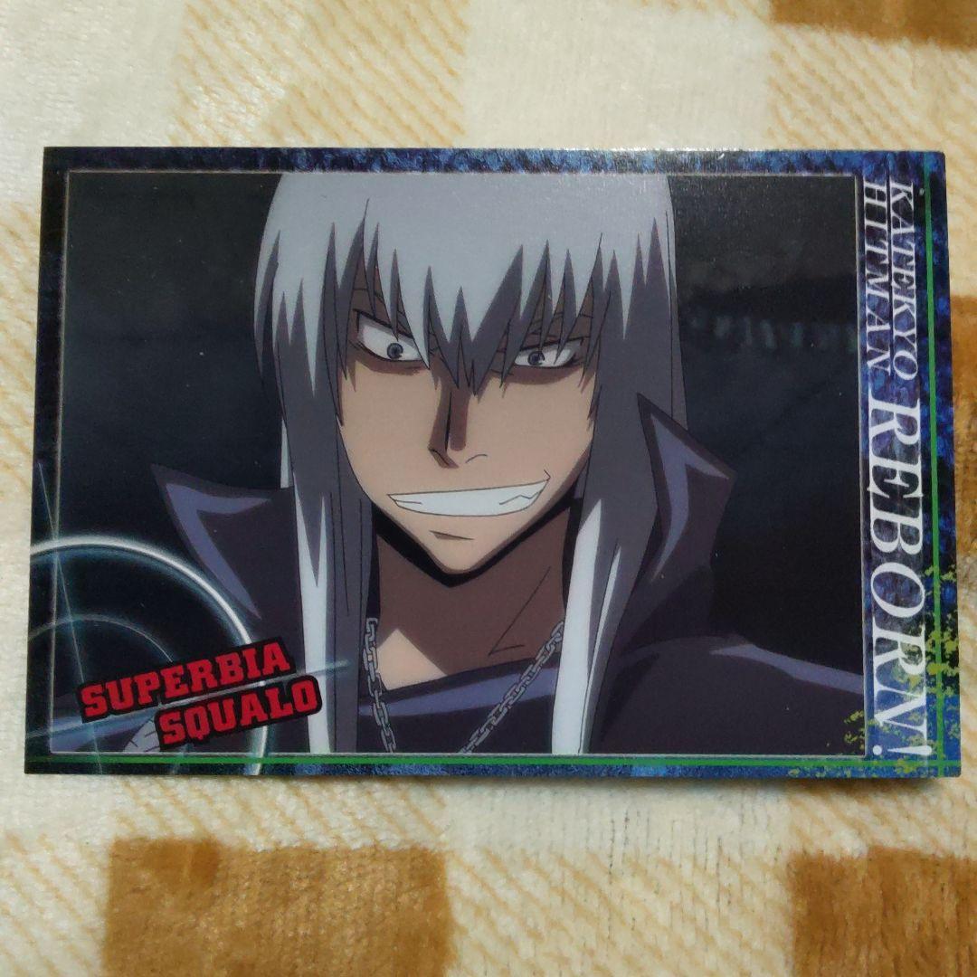 家庭教師ヒットマンリボーン スクアーロ カード REBORN リボーン ⑤