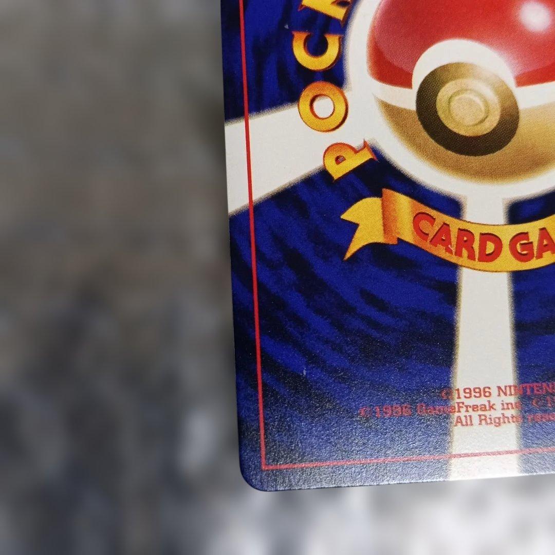 希少極美品渦巻き十字全ホロひかるミュウマジェスタレス＆美品裁断エラーひかるミュウ