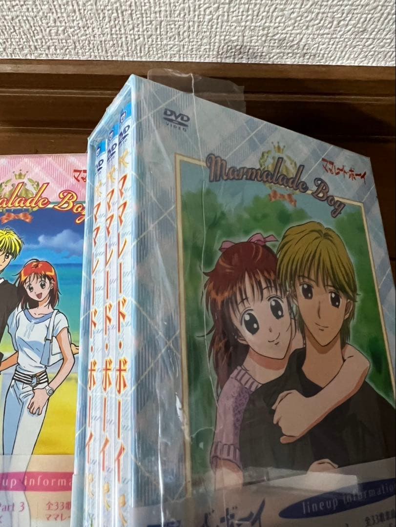 マーマレード・ボーイ DVD-BOXセット　外装フィルム破れあり