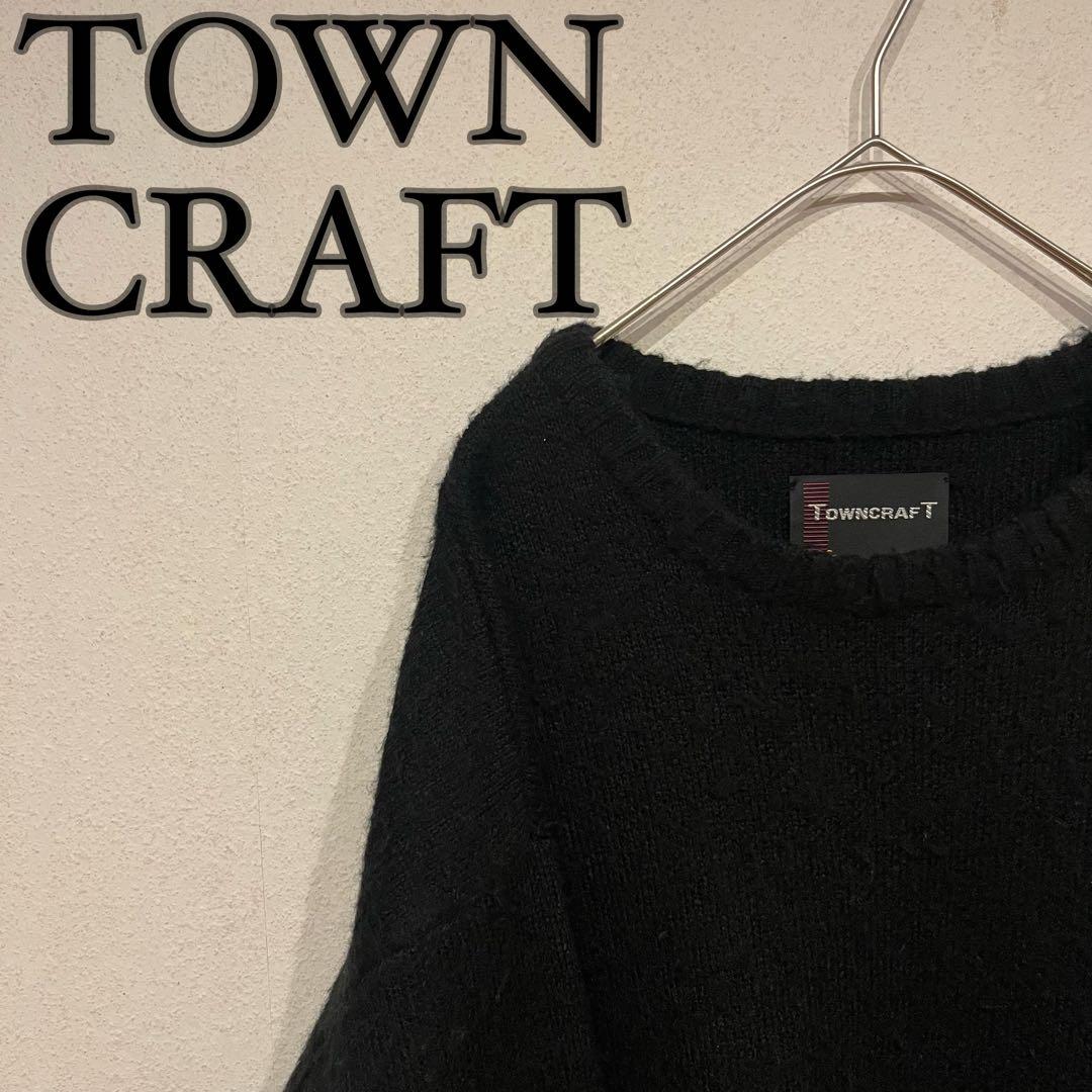 【美品】TOWNCRAFT PENNEY'S モヘア シャギー ニット 黒 TOWNCRAFT（タウンクラフト） カーディガン メンズ PENNEYS TOWNCRAFT