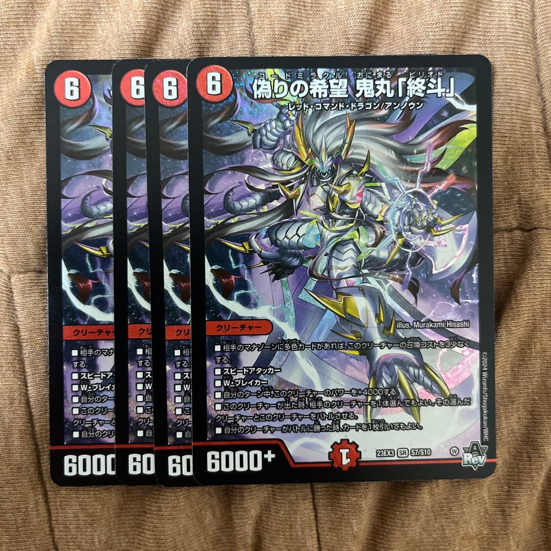 2014 Topps SSP マイク・トラウトGATORADE イメージ