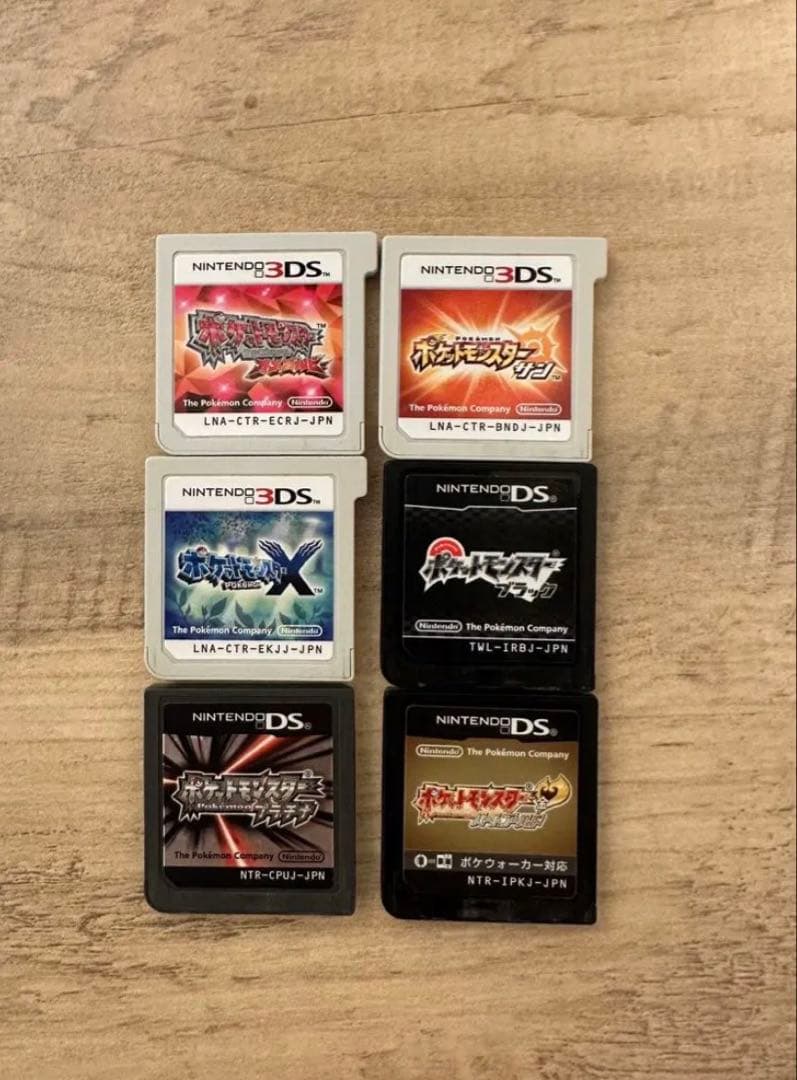 ポケットモンスターDS 3DS ソフトまとめ売り‼️ 動作確認済み