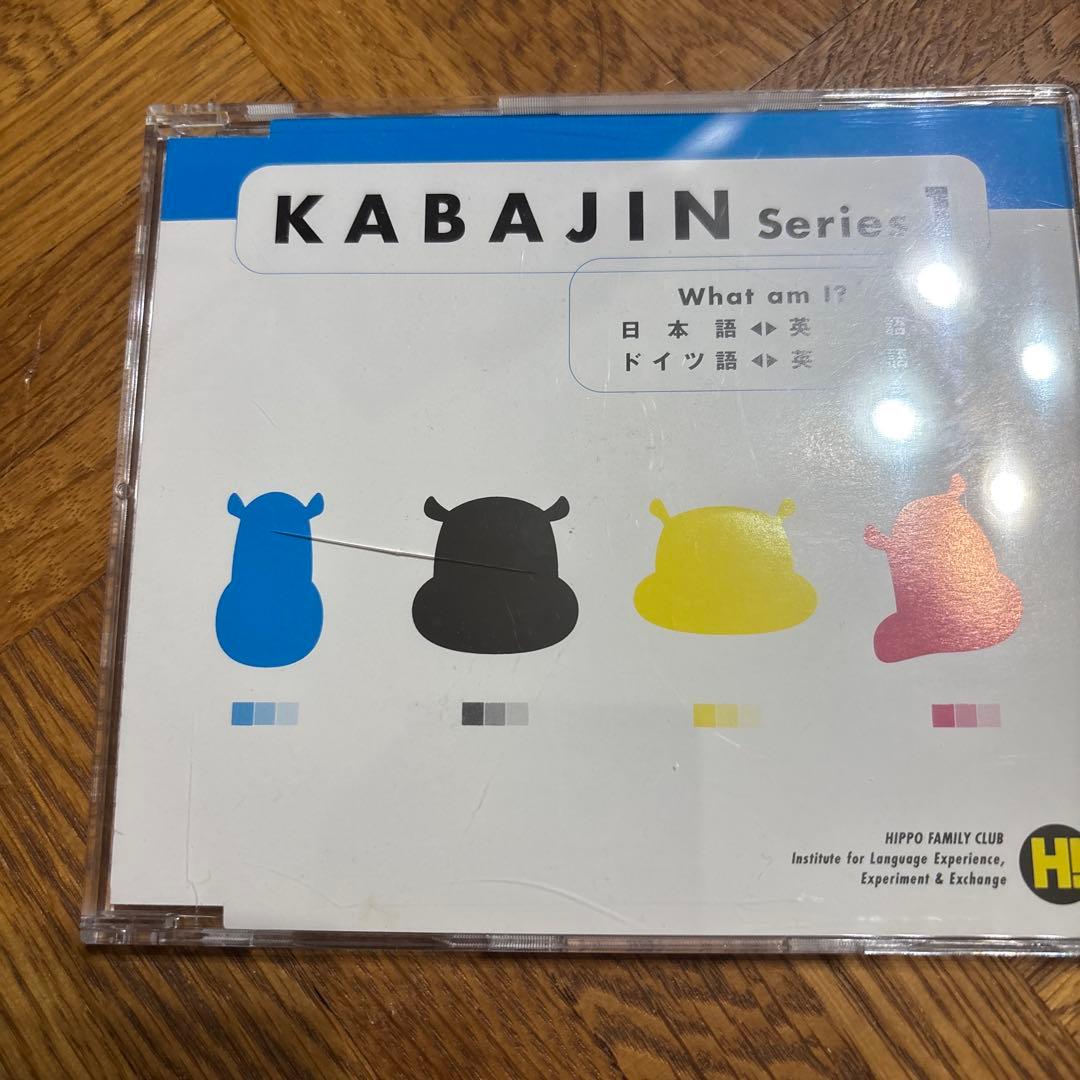 ヒッポファミリークラブ 9カ国CD48枚 - メルカリ