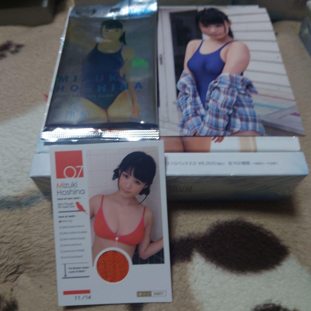 星名美津紀　ファーストトレーディングカード　プラチナボックス