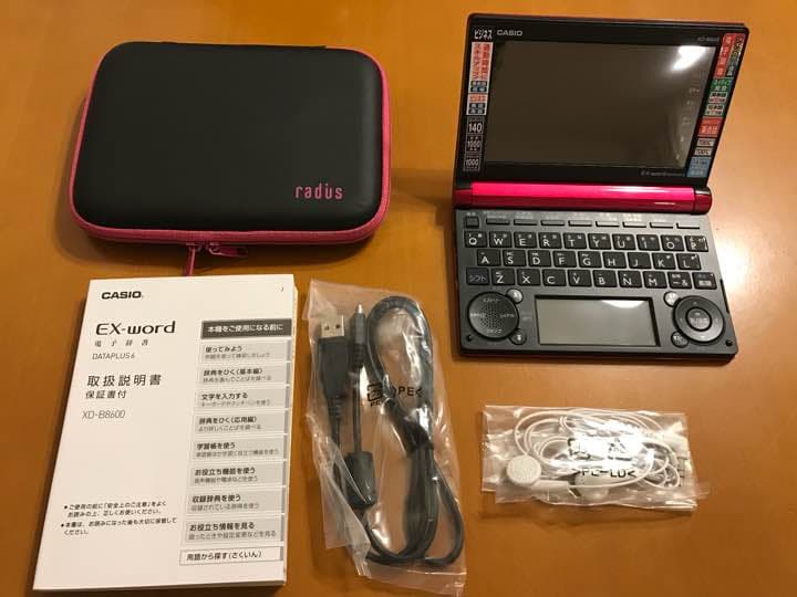 cacio EX-word 電子辞書 XD-B8600 Amazon | CASIO Ex-word 電子辞書 一般・総合モデル(ビジネス) XD