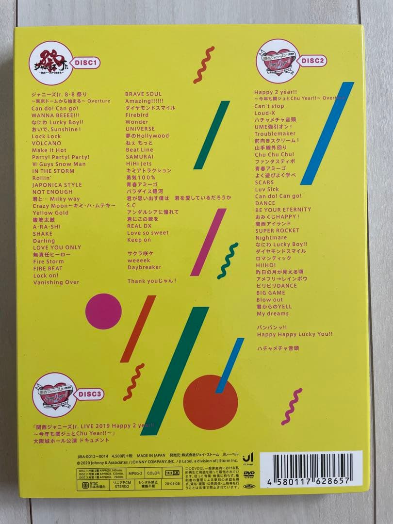 ジャニーズJr./素顔4 関西ジャニーズJr.盤〈3枚組〉 - メルカリ