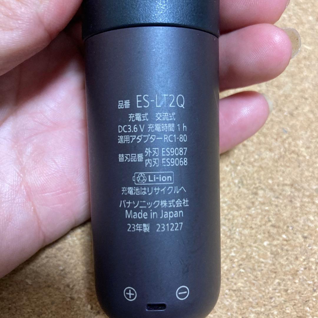 ケノン 高感度ホームエステシステム 大人気！KZ-NON 脱毛器 ハイセンス