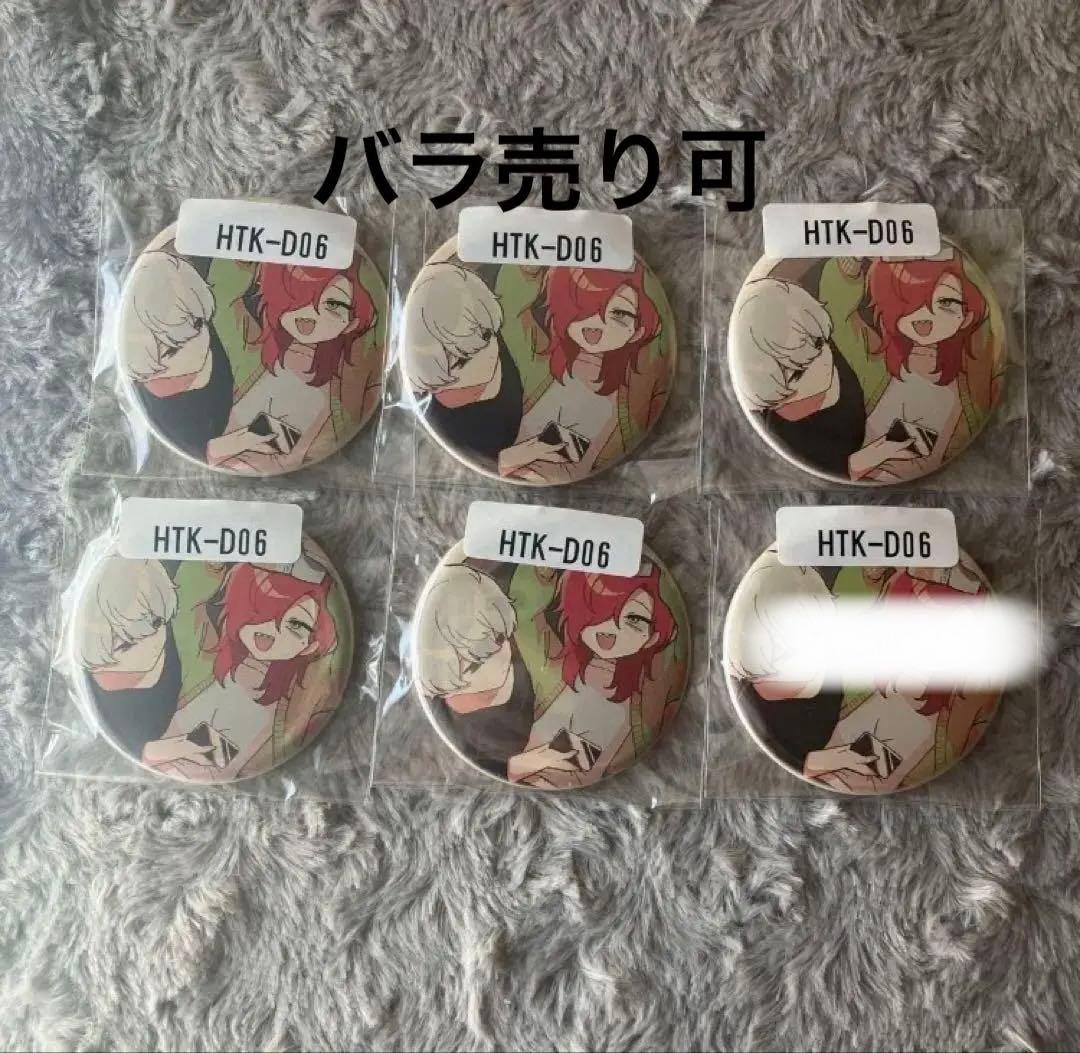 氷絶 氷点下30度の絶望 缶バッジ ウェブポン 室温 十二村結 口無荼毘