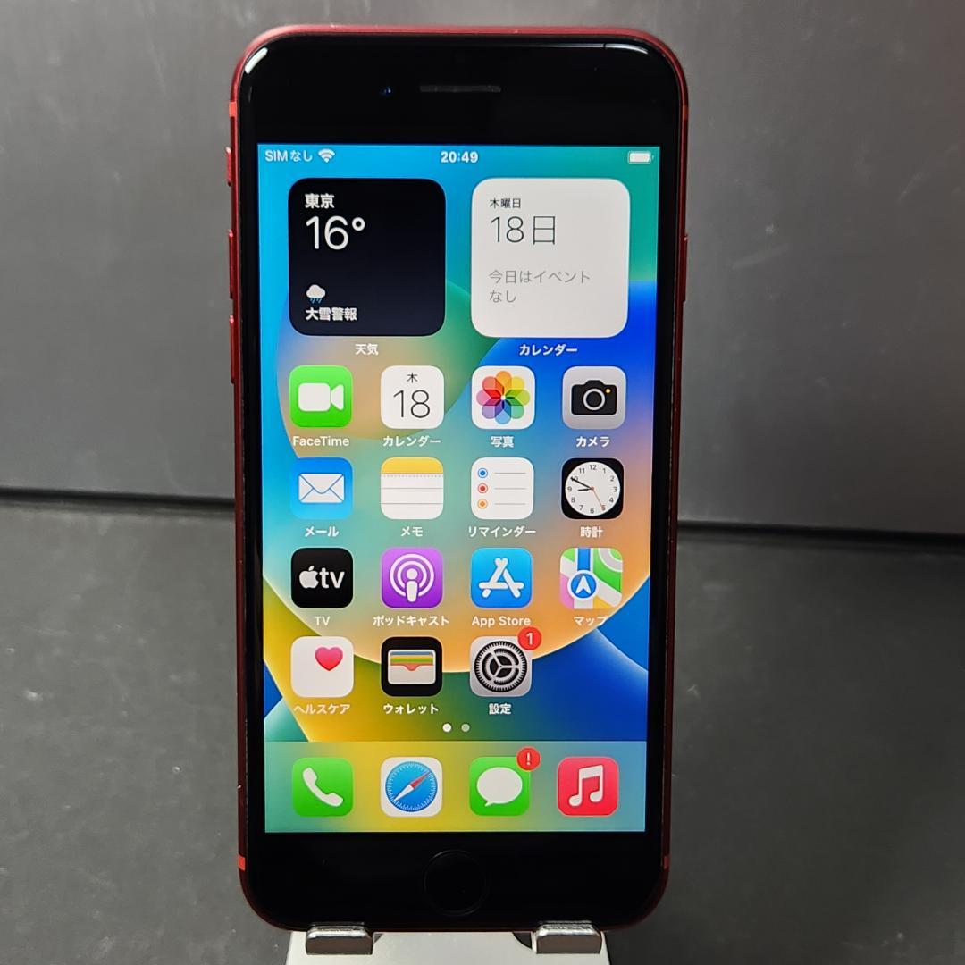 バッテリー93%SIMフリーiPhone iPhone8 プロダクトレッド SIMフリー