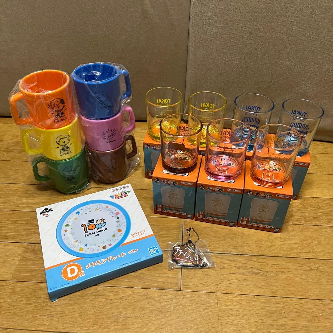 東海オンエア 一番くじ グラスコレクション スタッキングマグ まとめ売り 2026年最新】一番くじ東海オンエアスタッキングマグの人気アイテム
