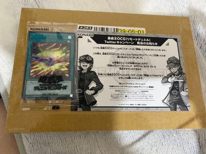 団結の力　Blue rare 未開封「C-1」 未開封)団結の力【シークレット】{SBPR-JP001}《魔法》