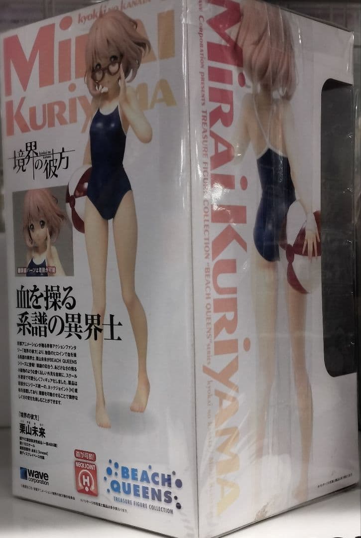 境界の彼方 栗山未来 美少女フィギュア ビーチクイーンズ スク水 京