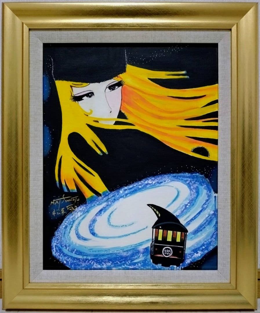 F6号】松本零士【銀河鉄道999】手描き作品/表裏サイン/油彩/アクリル