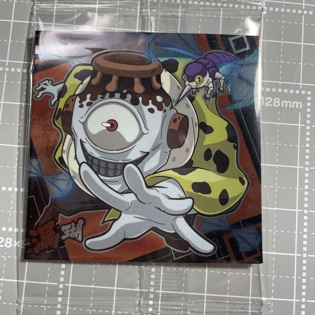 値下げ‼️呪術廻戦 漏瑚グッズまとめ売り - メルカリ