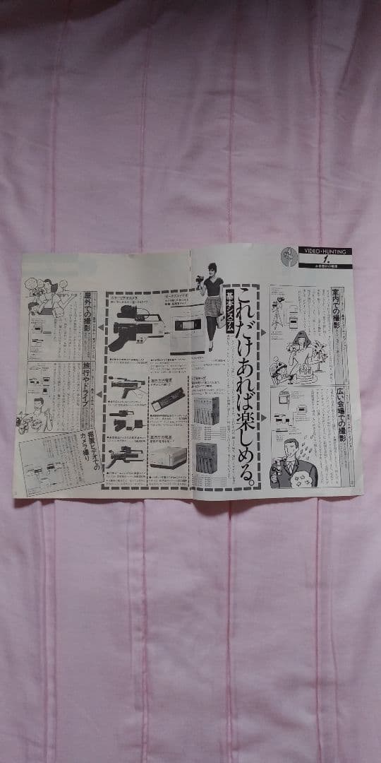 National VZ-C50 ビデオカメラ 松下電器 昭和 レトロ ナショナル